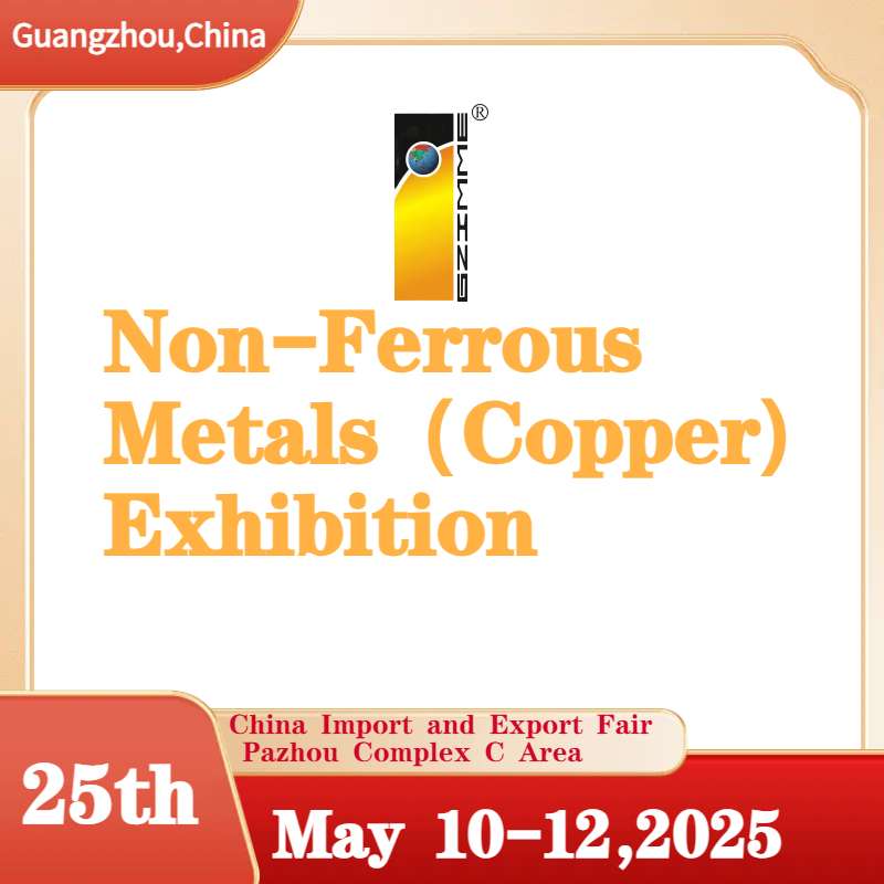 Logo of The 25th China(Guangzhou) Int'l Non-Ferrous Metals (Copper) Exhibition