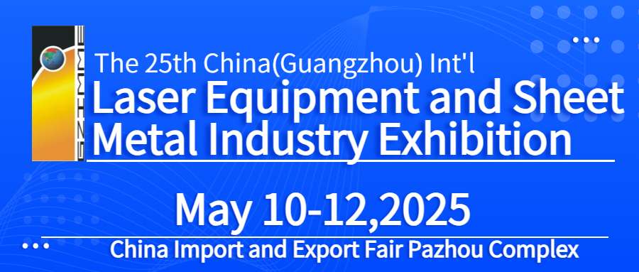 Logo of The 25th China(Guangzhou) Int'l Laser Equipment and Sheet Metal Industry Exhibition