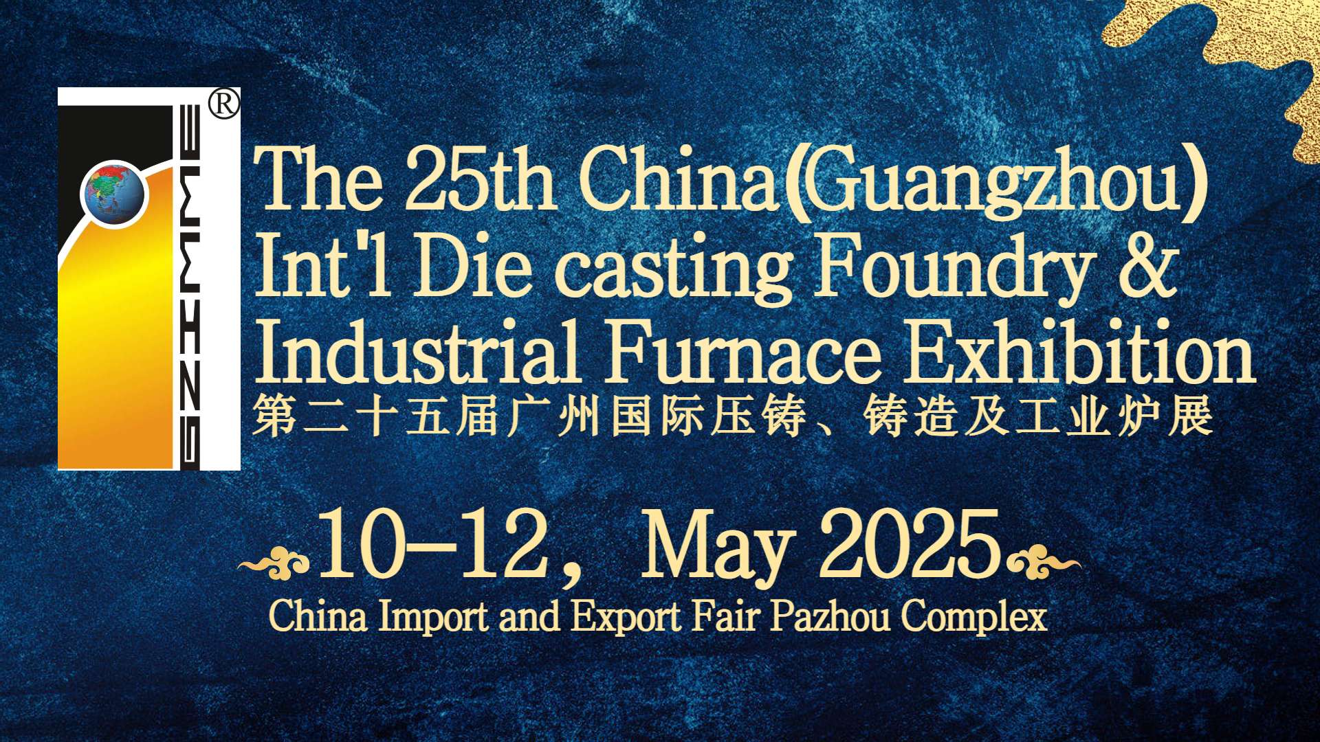 Logo of The 25th China(Guangzhou) Int'l Die casting Foundry & Industrial Furnace Exhibition