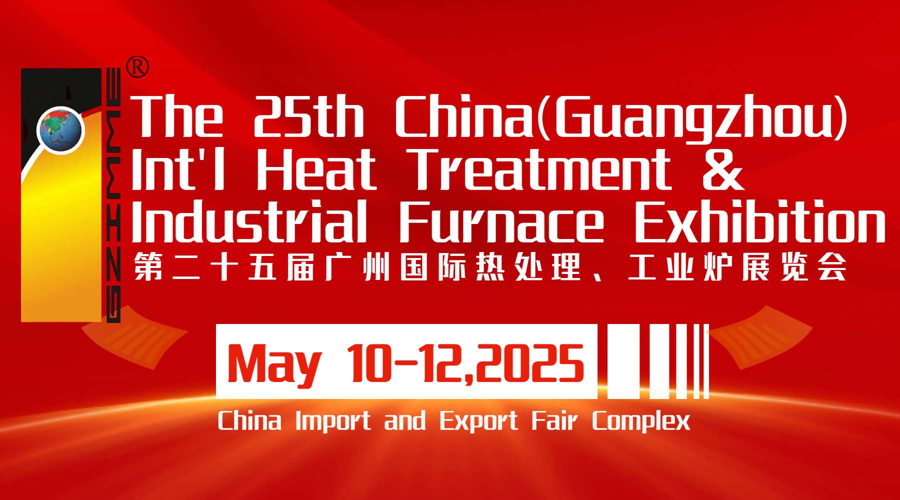 Logo of The 25th China(Guangzhou) Int'l Heat Treatment & Industrial Furnace Exhibition