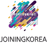 Logo of JOINING KOREA Oct. 2025