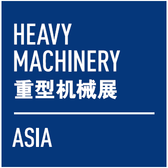Logo of Heavy Machinery Asia 2025
