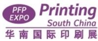 Logo of PRINTING SOUTH CHINA Mar. 2026