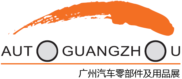 Logo of Guangzhou Auto Parts Exhibition 2024