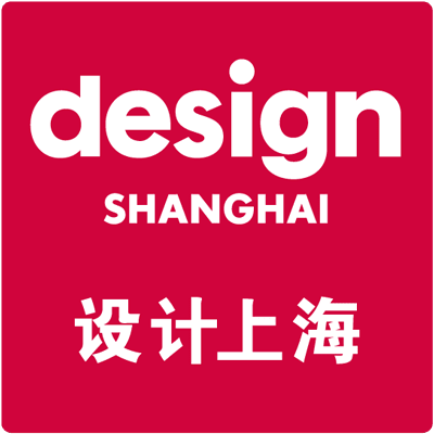 Logo of Design Shanghai 2025