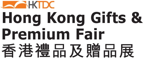 Logo of Hong Kong Gifts & Premium Fair 2023