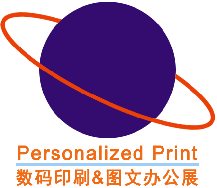 Logo of Guangzhou Digital Printing Exhibtion 2025