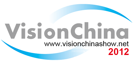 Logo of Vision China 2012
