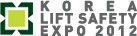 Logo of Korea Lift Safety Expo 2012