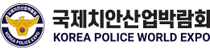 Logo of K-COP - KOREA POLICE WORLD EXPO Oct. 2024