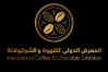 Logo of International Coffee & Chocolate Exhibition 2020