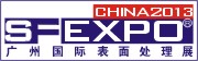 Logo of SF EXPO 2013