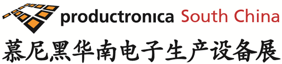 Logo of productronica South China 2024