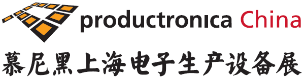 Logo of productronica China 2025