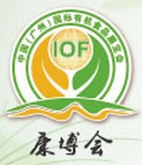 Logo of IOF CHINA Sep. 2023