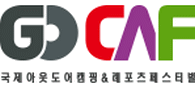 Logo of GOCAF - SEOUL - KINTEX May. 2024