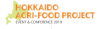 Logo of Hokkaido Agri Food Project 2020