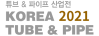 Logo of Tube & Pipe Korea 2022