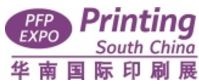 Logo of PRINTING SOUTH CHINA Mar. 2025