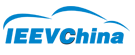 Logo of IEEVChina 2020