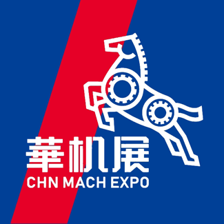 Logo of Yuhuan Machine Tool Exhibition 2025