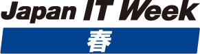 Logo of Japan IT Week Spring 2021