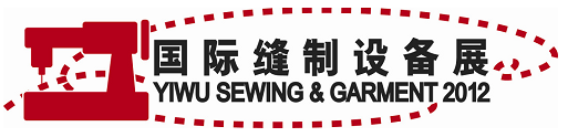 Logo of YIWU S&G 2012