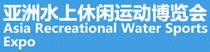Logo of ARWSE - ASIA RECREATIONAL WATER SPORTS EXPO May. 2026