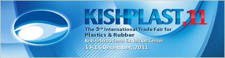 Logo of Kishplast 2011