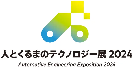 Logo of JSAE Automotive Engineering Exposition 2024 NAGOYA