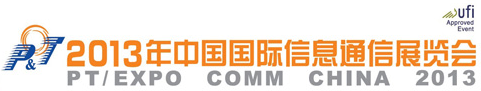 Logo of PT/EXPO COMM CHINA 2013