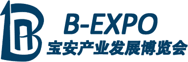 Logo of Bao'an Industry Development Expo 2021