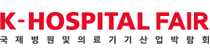 Logo of K-HOSPITAL FAIR Oct. 2024