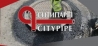 Logo of CityPipe 2022