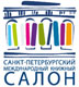 Logo of Saint-Petersburg International Book Salon 2019