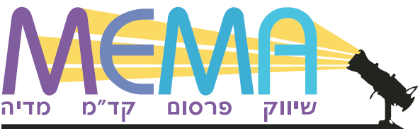 Logo of MEMA 2013