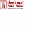 Logo of Denkmal Moscow 2019