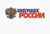 Logo of Future of Russia 2020