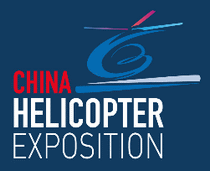 Logo of CHINA HELICOPTER EXPOSITION Sep. 2025