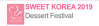 Logo of Sweet Korea 2019