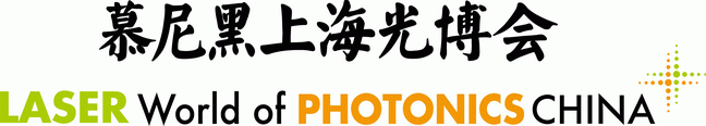 Logo of LASER World of PHOTONICS CHINA 2013