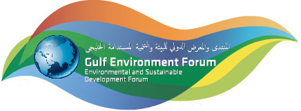 Logo of Gulf Environment Forum 2013