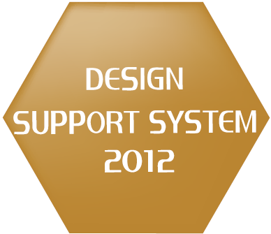 Logo of Design Support System 2012