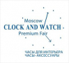 Logo of Moscow Clock and Watch 2022