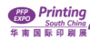 Logo of Printing South China 2024