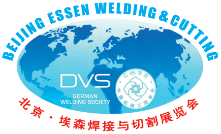 Logo of Beijing Essen Welding & Cutting Fair 2013