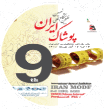 Logo of IRAN MODE Jan. 2027