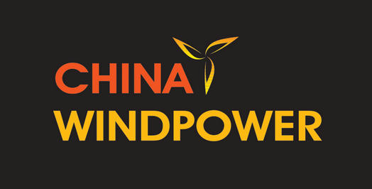 Logo of China Wind Power 2024