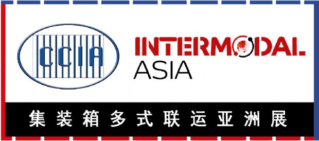 Logo of Intermodal Asia 2023