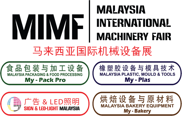 Logo of MIMF - Malaysia International Machinery Fair 2024